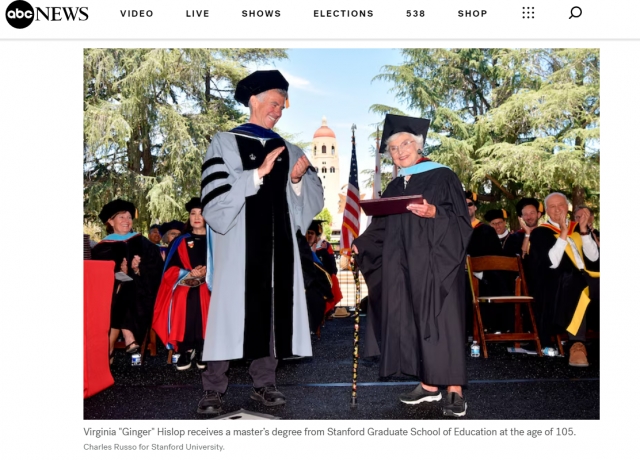 지난 16일 학위 수여식에 참석한 다니엘 슈워츠 스탠퍼드 교육대학원 학장(왼쪽)과 버지니아 히슬롭(오른쪽). ABC 뉴스 홈페이지 캡처