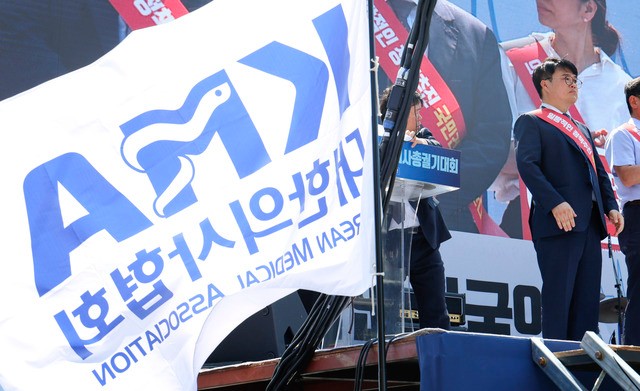 <b>의협</b>, ‘무기한 <b>휴진</b>’ 잠정 보류…“29일 회의로 결정”