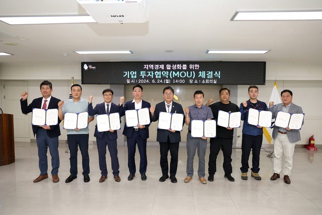 김해시 기계, 금속, 전기·전자 등 8개사와 300억 투자협약 - 뉴스 썸네일 이미지