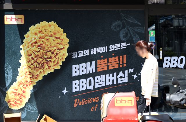 2일 서울의 한 BBQ매장 앞의 모습. 연합뉴스