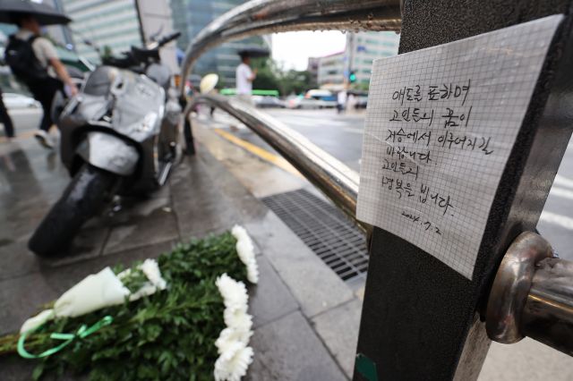2일 오전 지난밤 대형 교통사고가 발생한 서울 중구 시청역 7번 출구 인근 사고 현장에 추모 글이 붙어 있다. 연합뉴스