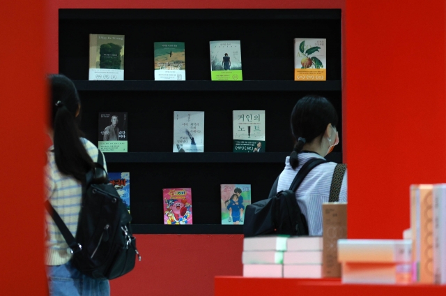 2024 서울국제도서전에서 관람객들이 책을 살펴보고 있다. 뉴시스