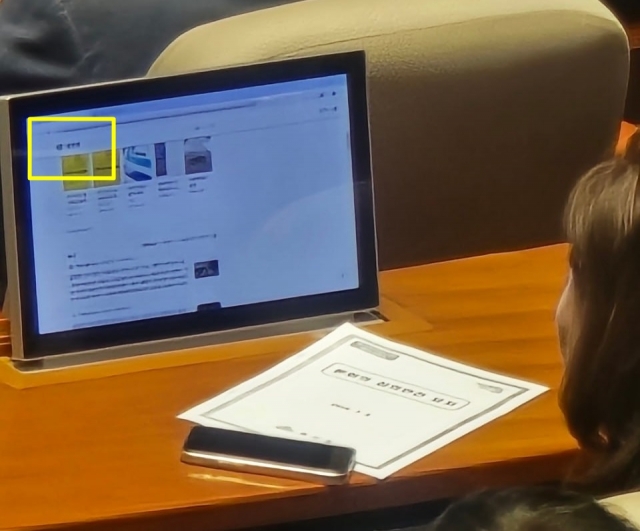 김민전 국민의힘 의원이 잠에서 깬 뒤 자신의 이름을 인터넷 포털사이트에 검색하고 있다. 유튜브 캡처