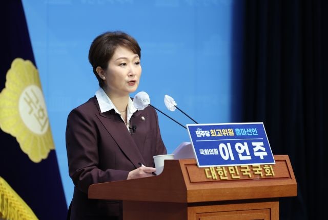 <b>이언주</b>, 민주당 <b>최고위원</b> 출사표…“한동훈은 내가 상대”