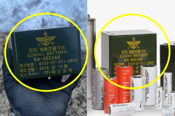 지난해 2월 육군에서 불량 신고가 접수된 아리셀의 군용 리튬전지. 오른쪽 사진은 아리셀의 모기업 에스코넥 홈페이지에 소개된 리튬전지 제품의 모습. 두 제품은 동일한 것으로 추정된다. 안규백 더불어민주당 의원실 제공,