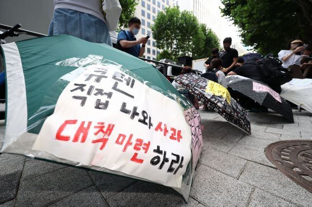 ‘<b>우산</b> 시위’ 나선 티메프 <b>피해자들</b>…“구제 받지 못한 <b>피해자</b> 많아” [포착...
