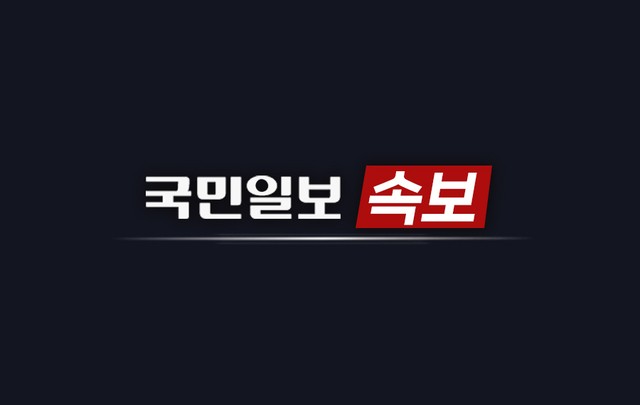 부산 수영구 아파트 일대 <b>정전</b>…복구 중