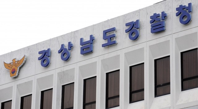 ‘유튜버 남편’에 <b>밀양</b> 가해자 신상 넘긴 <b>공무원</b> 구속