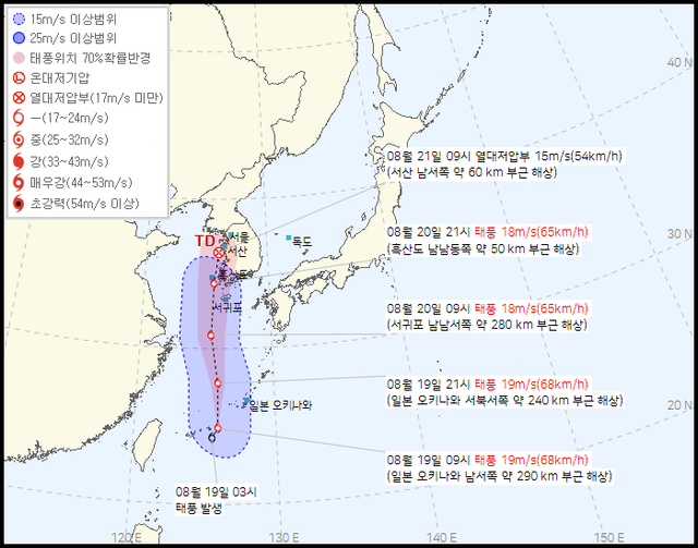 <b>태풍</b> ‘<b>종다리</b>’ 북상…20일부터 제주에 최대 100 비