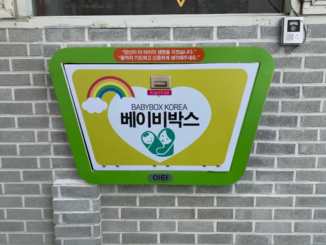 국민일보DB