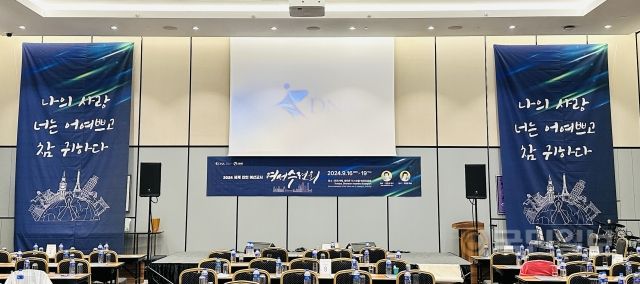 3박4일간 2024 세계 한인 여선교사 영성수련회가 열리고 있는 튀르키예 이스탄불의 한 호텔 콘퍼런스홀. 무대 무대 좌우에 ‘나의 사랑 너는 어여쁘고 참 귀하다’라고 적힌 대형 현수막이 걸려 있다.  