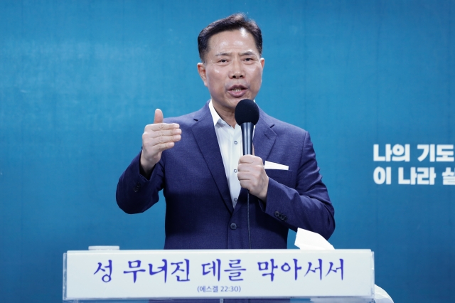 17일 손현보 부산 세계로교회 목사가 ‘10.27 한국교회 연합예배를 위한 40일 특별철야기도회’가 열린 서울 영등포구 에스더기도운동센터에서 말씀을 전하고 있다.