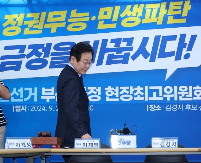 [단독] 이재명 “<b>임종석</b> ‘두 <b>국가론</b>’은 헌법 위배, 당론 아냐”