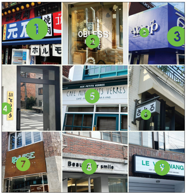 지난달 26일 찾은 서울 종로구 통인동·익선동, 성동구 성수동 거리 곳곳 매장에 외국어로만 적힌 간판들이 내걸려 있다. 1~3번은 통인동, 4~6번은 익선동, 7~9번은 성수동 거리 매장 간판 모습. 서울시에 따르면