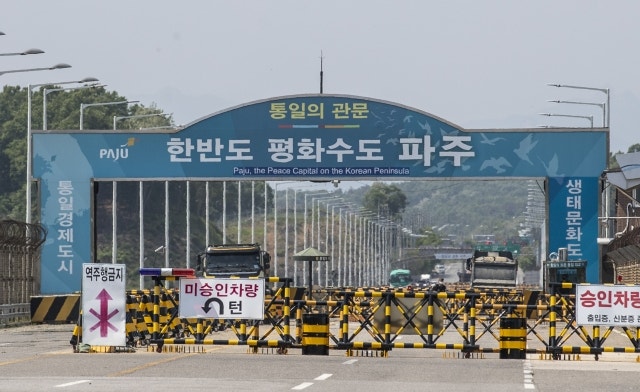 북 “9일부터 <b>요새화 공사</b> 진행…南<b>연결</b> 도로 단절”