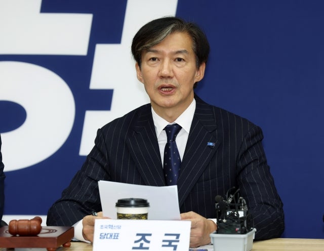 조국 “<b>이재명</b> SOS 받아… 금정구청장 선거 도울 것”