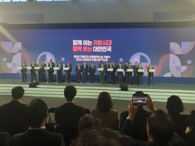 충남 5개 시·군, 기회발전특구로 지정 - 뉴스 썸네일 이미지
