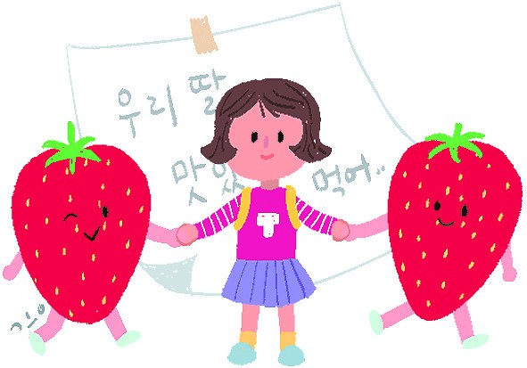 꼭지엄마 이미지