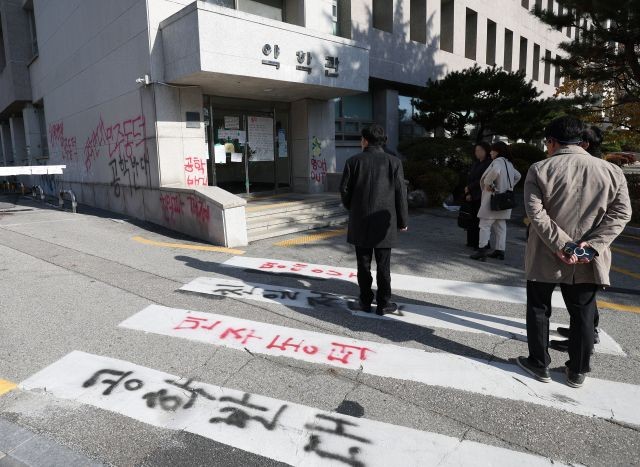 “중단 아닌 철회” vs “본관 점거 해제”…<b>동덕여대</b> <b>3차 면담</b> 결렬
