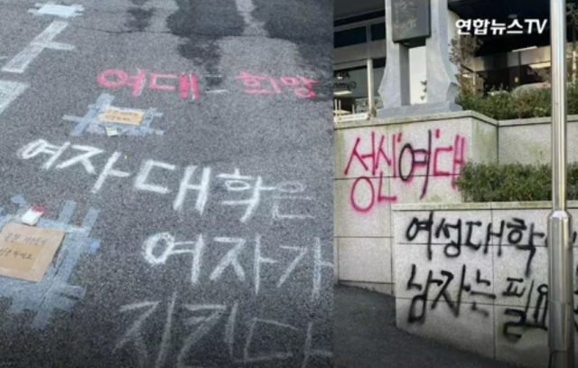 연합뉴스TV 보도 캡처