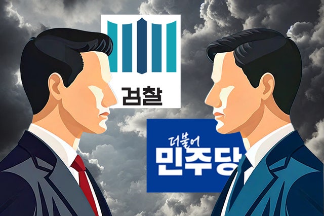 “수사 <b>검사 탄핵</b>은 위헌적 권한 남용” 검찰 강력 반발