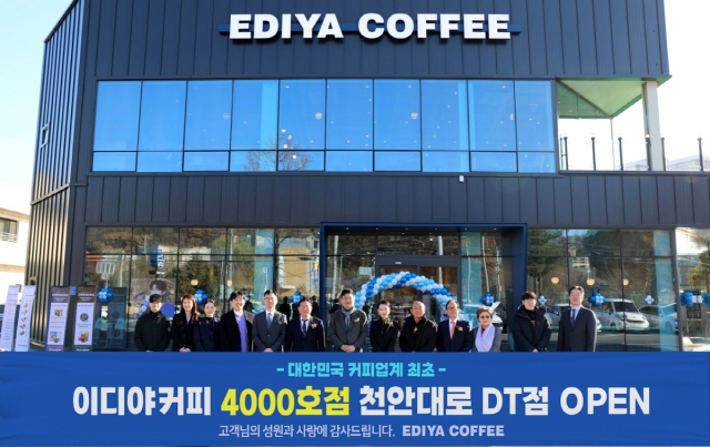 이디야커피 4000호점 개소. 이디야커피 제공
