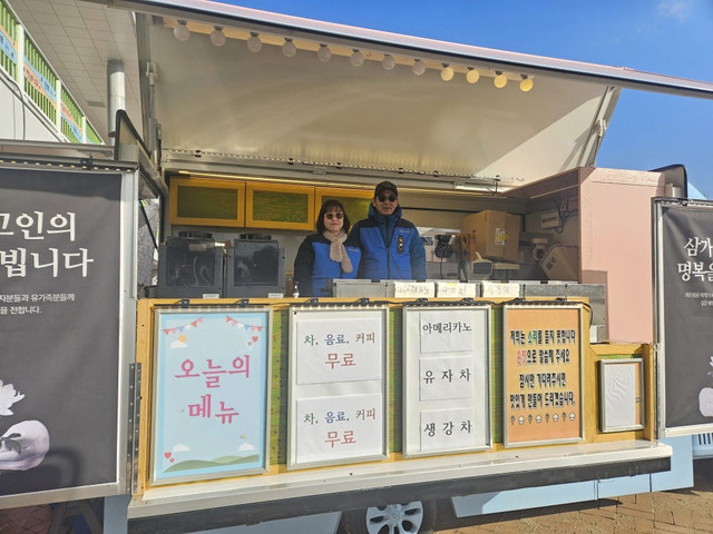 Hearing-impaired couple volunteering. Provided by Jeollanam-do