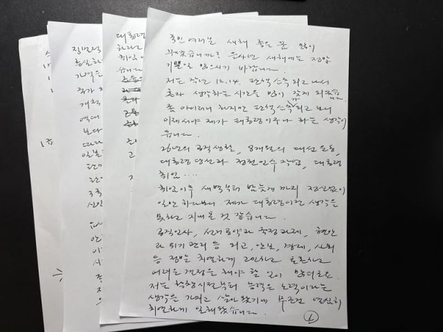 <b>윤석열</b> “계엄은 범죄 아냐…‘계엄=탄핵’은 프레임 공세” [전문]