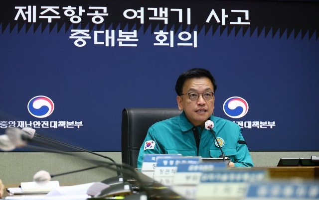 崔대행 “<b>여객기사고 피해자 지원단</b> 다음주 가동”