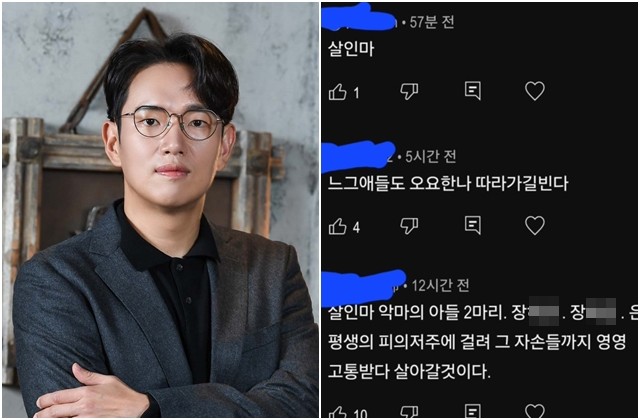 ‘故오요안나 방관 논란’ <b>장성규</b> 입 열다…“사실과 달라”