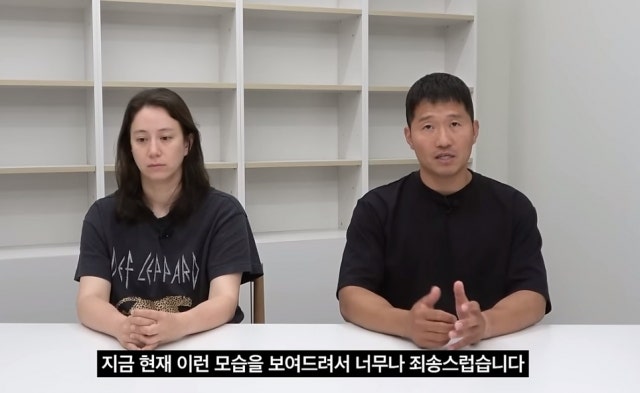 ‘직원 <b>메신저</b> 무단열람’ 의혹 <b>강형욱</b> 부부, <b>무혐의</b>