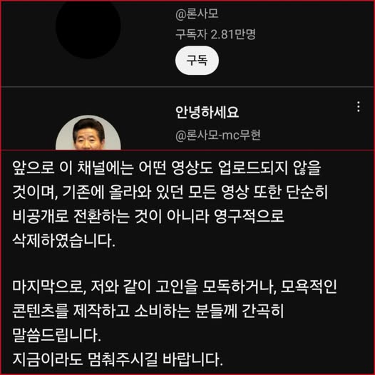 YouTuber Ronsamo入口門。導演黃臉捕獲