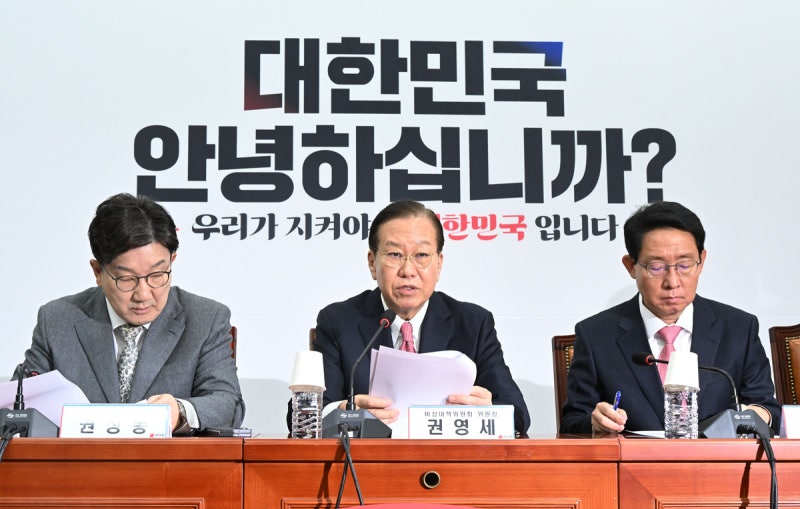 <b>권영세</b> “<b>배우자 상속세</b> 전면 <b>폐지</b>…유산취득세로 전환”