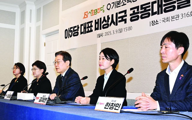 격앙된 야권 ‘공동 비상 체제’… 집회·밤샘 농성 매일 한다