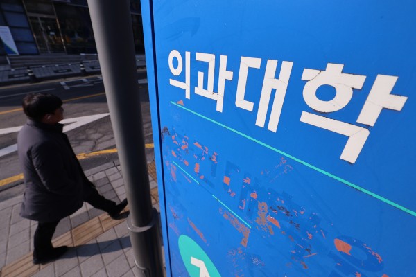 의대 정원 늘린 23개 사립대 신규 교원 ⅓도 못 채웠다