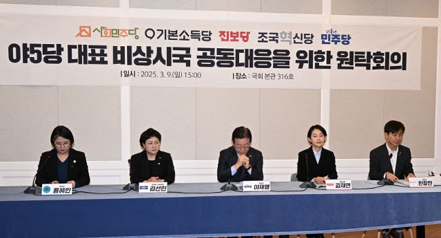 민주당 분열상, 수면 아래로… 비명계도 “내란 종식이 우선”