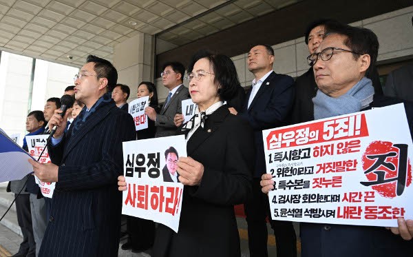 심우정 “즉시항고 포기, 소신껏 결정… 사퇴·탄핵 사유 안돼”