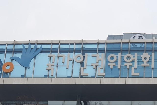 인권위, 정부에 “법정 정년 60세→ 65세 상향해야”