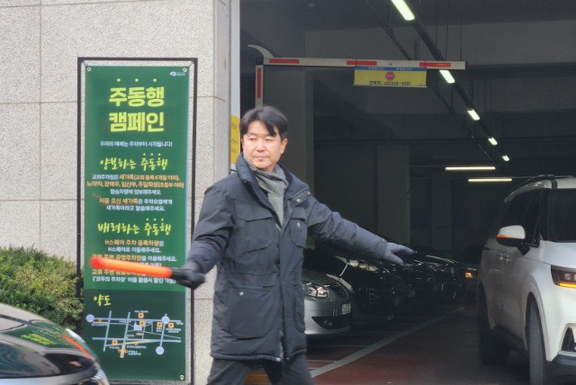 “예배 때 주차도 잘하면 사역” 양보·분산 캠페인