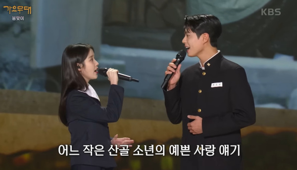 ‘가요무대’에 선 박보검·아이유… 홍보 위해선 어디든 간다