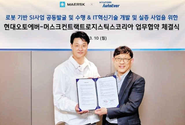 현대오토에버, 머스크그룹 자회사와 물류 AI 시스템 구축 업무협약 체결