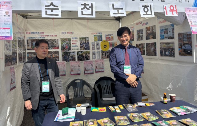 예장통합 전도 콘퍼런스… 시대 눈높이에 맞춘 전도 전략 공유… 디지털·전통적 전도 선순환 구조 만들어가자