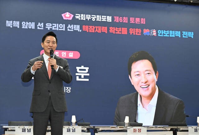 오세훈 “핵 잠재력은 협상 카드… 트럼프와 ‘굿딜’하자”