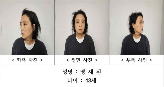 대전 초등생 살해 교사는 48세 명재완