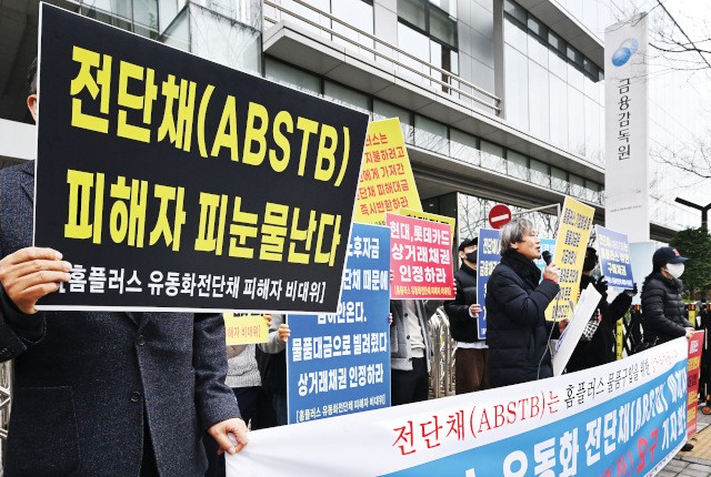조세회피처에 ‘페이퍼컴퍼니’ 차리는 사모펀드… MBK도 논란