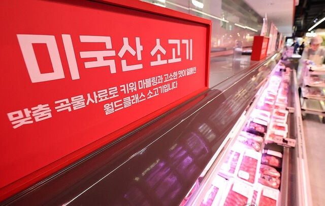 [사설] 민감한 미국 소고기 수입 문제, 고도의 통상전략 세워야