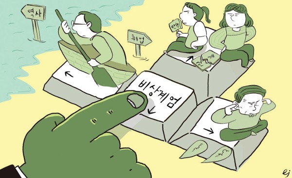 “왜 내 말에 동의 안해…” 20년 친구 사이도 한순간에 깨졌다