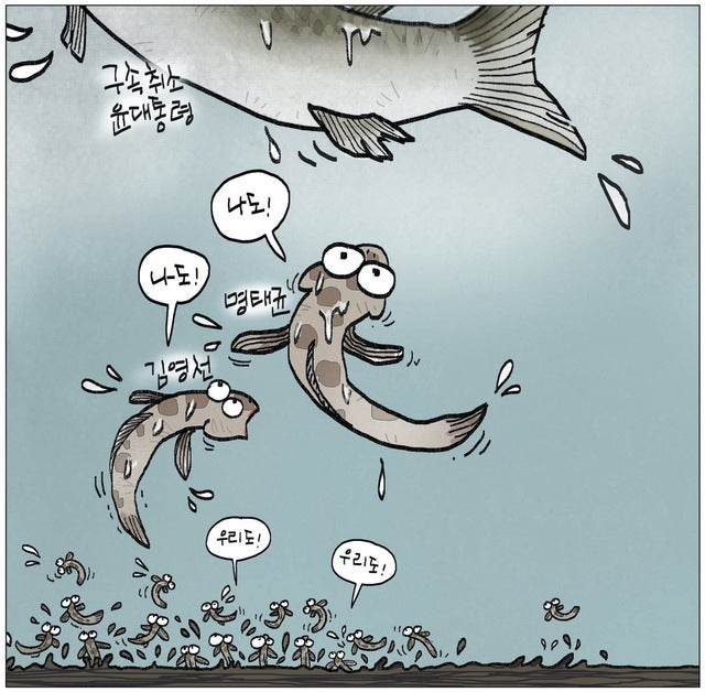 [국민만평-서민호 화백] 2025년 3월 14일