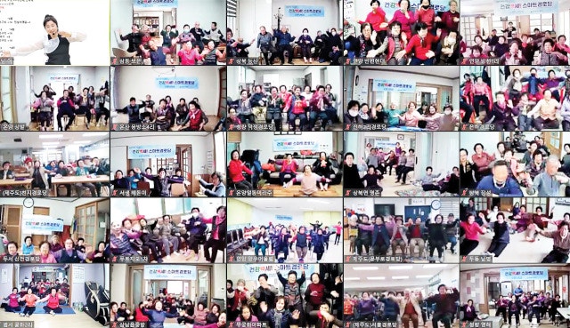 [포토] 즐거운 스마트 경로당