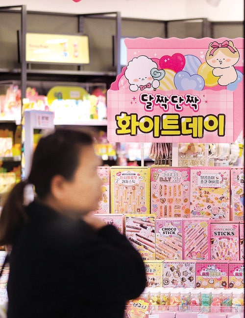 [포토] ‘금요일의 화이트데이’